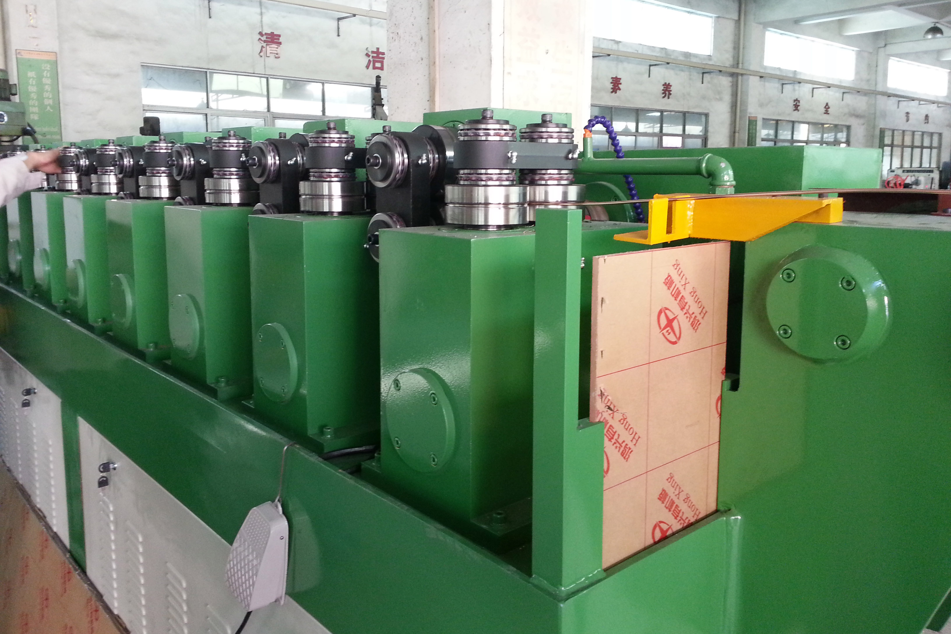 Processing Machinery