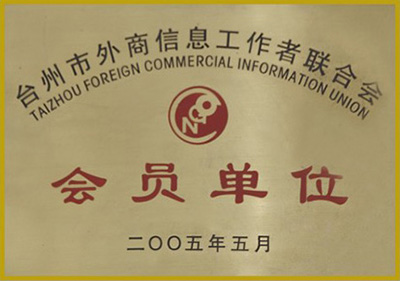 4.會(huì)員單位.jpg