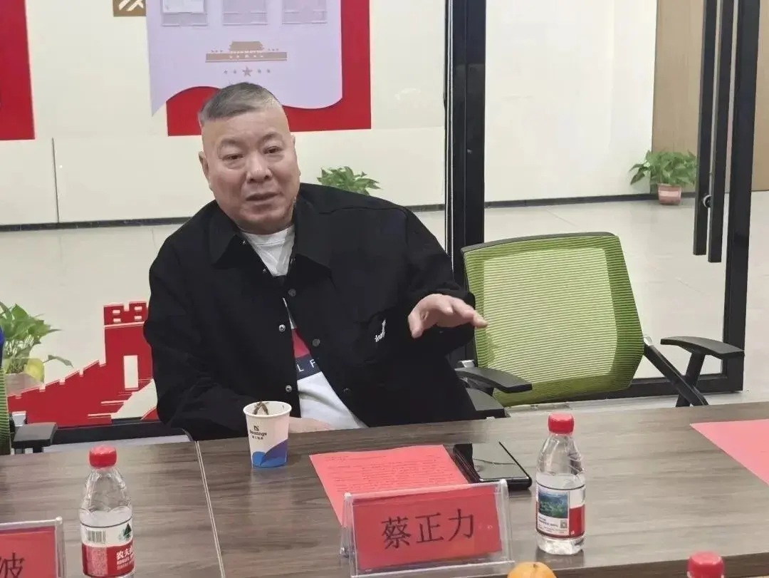 浙江精力軸承董事長蔡正力先生.png